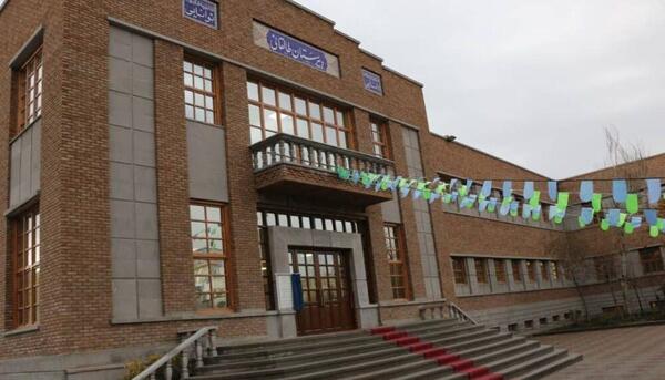 عکس مدرسه طالقانی