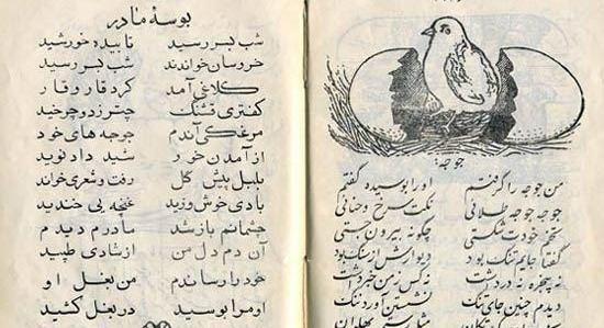 عکس کتاب علوم کلاس اول
