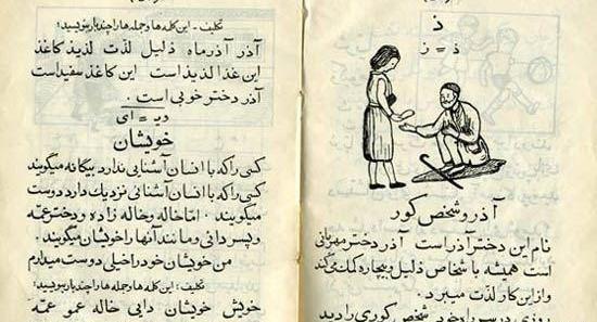 عکس کتاب علوم کلاس اول