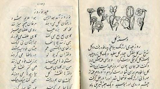 عکس کتاب علوم کلاس اول