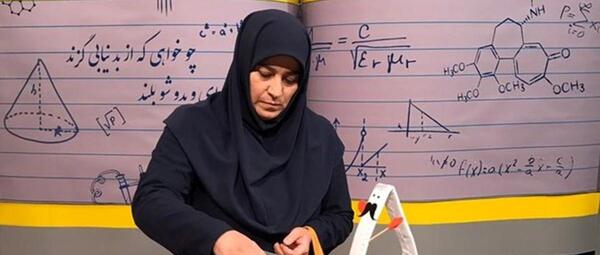 عکس مدرسه تلویزیونی ایران