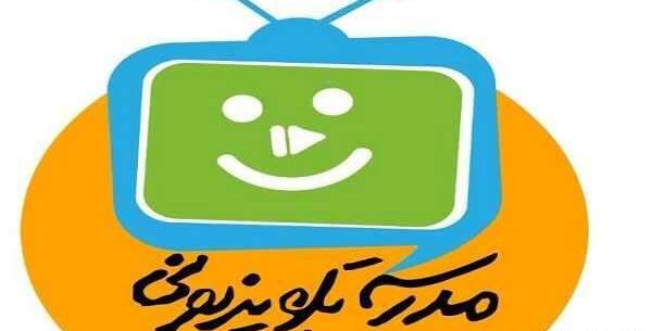 عکس مدرسه تلویزیونی ایران
