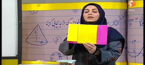 عکس مدرسه تلویزیونی ایران