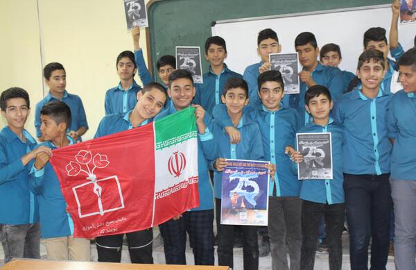 عکس مدرسه شهید رجایی