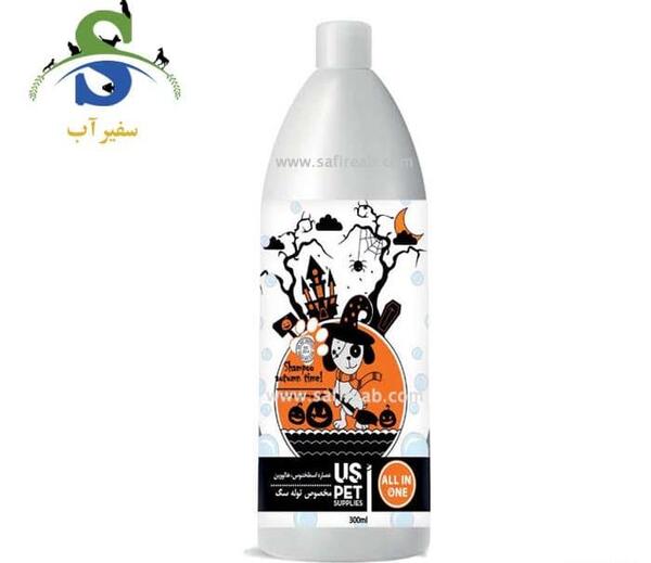 عکس سگ هالووین