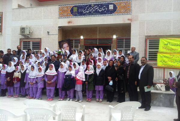عکس مدرسه گلستان