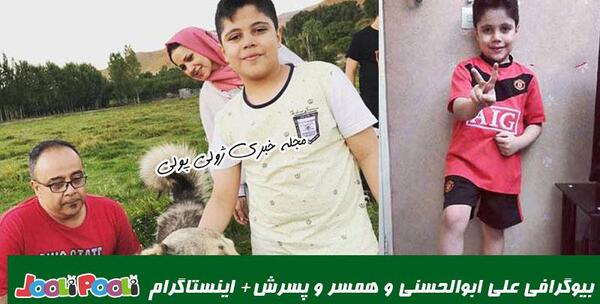 عکس تصاویر علی ابوالحسنی بازیگر