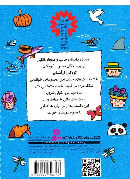 عکس کلاس سومی ها