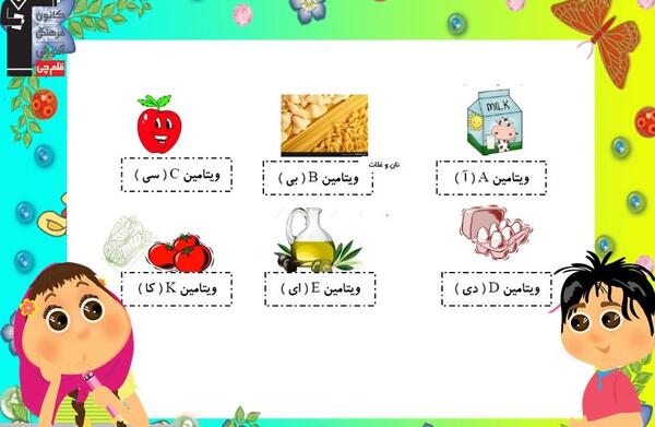 عکس کلاس سومی ها