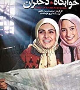 عکس پروین میکده بازیگر