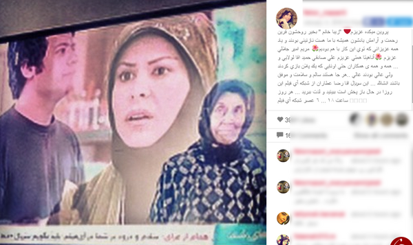 عکس پروین میکده بازیگر