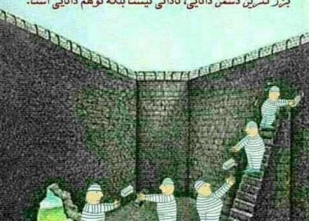 عکس پروفایل دوست نادان