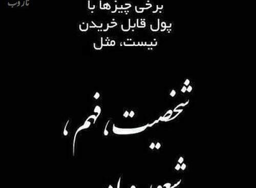 عکس پروفایل دوست نادان