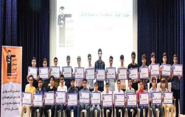 عکس مدرسه تیزهوشان کرمانشاه