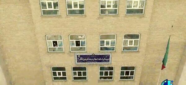 عکس مدرسه تیزهوشان کرمانشاه