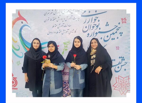 عکس مدرسه دکتر حسابی