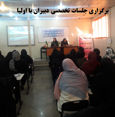 عکس مدرسه دکتر حسابی