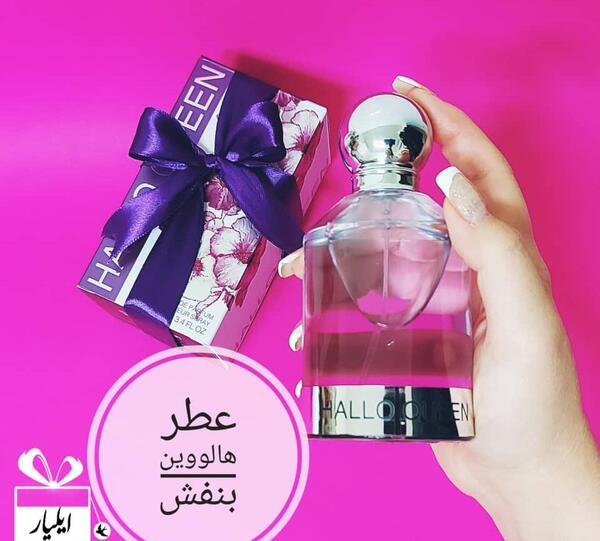 عکس عطر هالووین