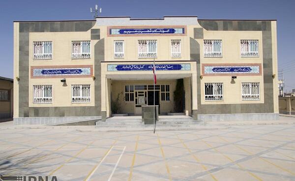 عکس مدرسه حضرت مریم