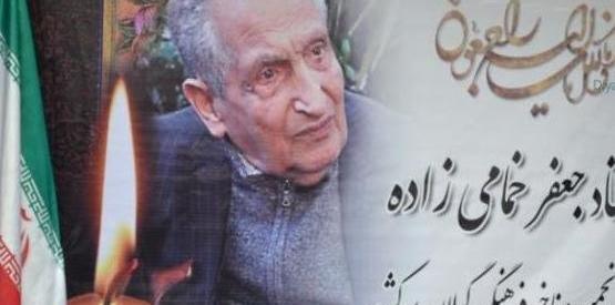 عکس مدرسه خمامی زاده رشت