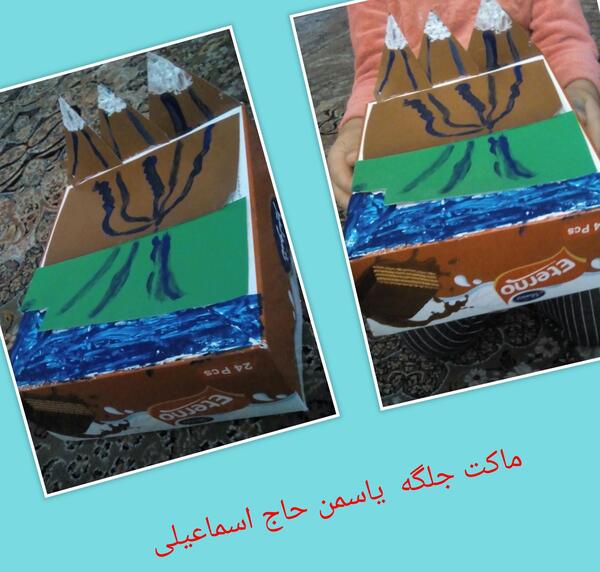 عکس جلگه کلاس چهارم
