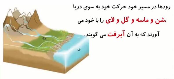 عکس جلگه کلاس چهارم
