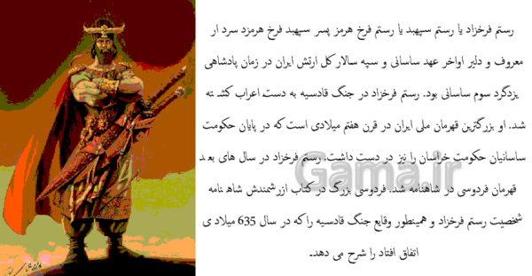 عکس کلاس هشتم