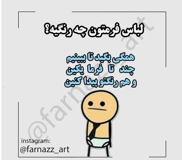 عکس ضد مدرسه