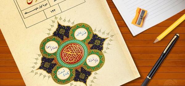 عکس کلاس نهمی ها