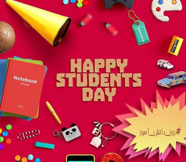 عکس روز دانش آموز برای پروفایل
