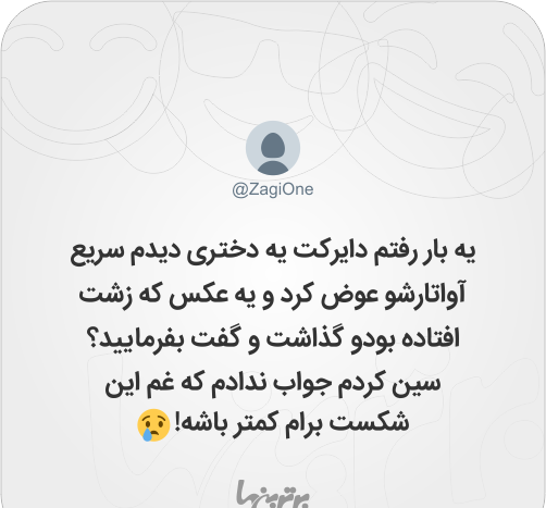 عکس ایده های شوخی