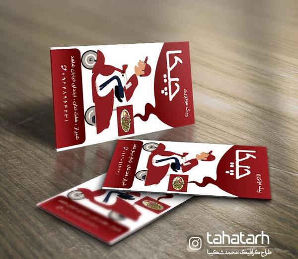عکس دانلود وکتور پیک موتوری