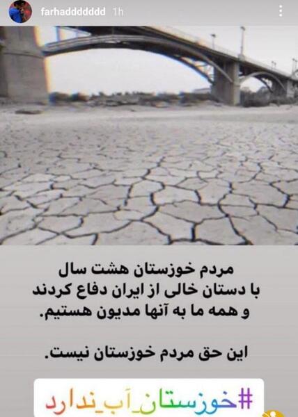 عکس سردار یحیی الهی