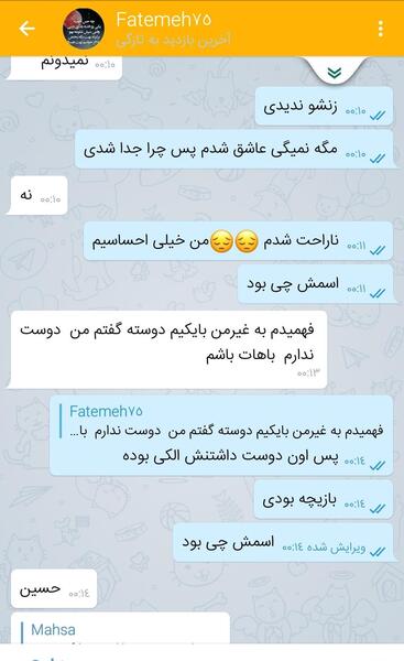 عکس روز دختر نی نی سایت