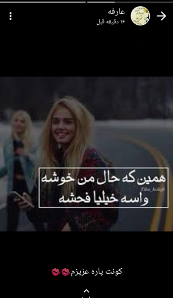 عکس وضعیت واتساپ نی نی سایت