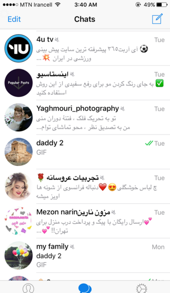 عکس وضعیت واتساپ نی نی سایت