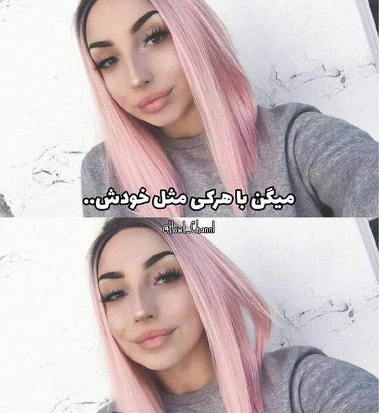 عکس وضعیت واتساپ نی نی سایت