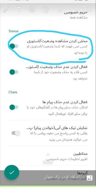 عکس وضعیت واتساپ نی نی سایت