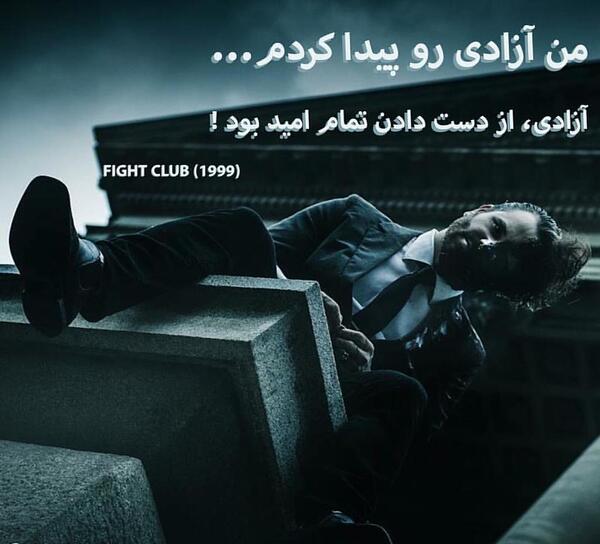 عکس روز آزادی زن