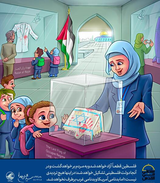 عکس روز آزادی زن