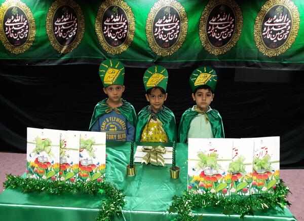 عکس جشن قرآنی کلاس اول