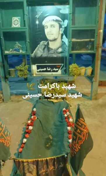 عکس شهید سید رضا حسینی رفسنجان