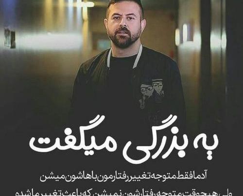 عکس پروفایل سخته یهو تنها شی