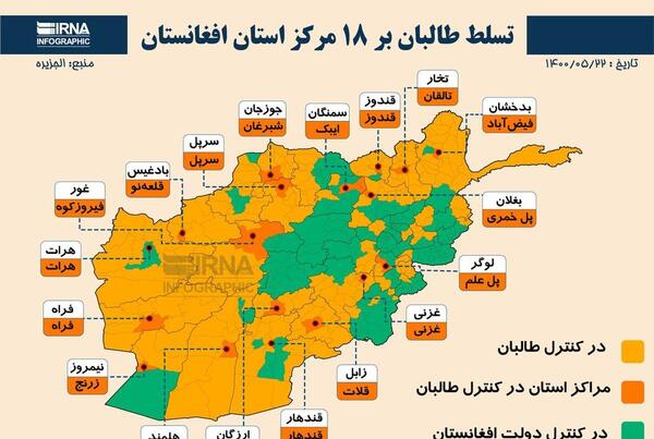 عکس و تصویر نقشه افغانستان