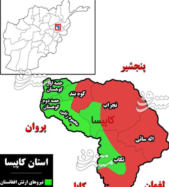 عکس و تصویر نقشه افغانستان