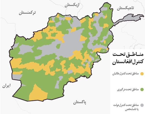 عکس و تصویر نقشه افغانستان