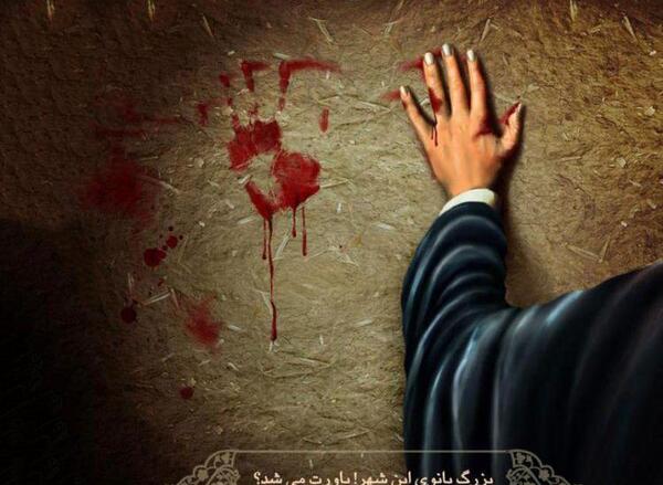عکس نوشته خاص شهادت حضرت زهرا
