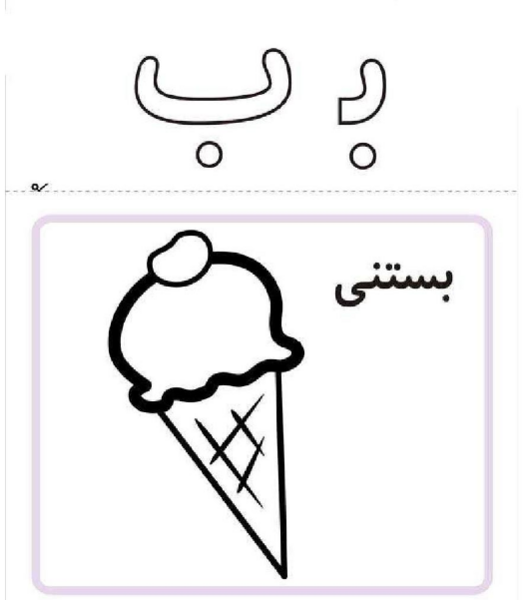 عکس نقاشی فانتزی حرف ظ