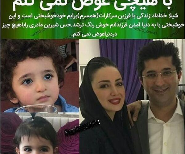 عکس شیلا خداداد در منزل شخصی اش