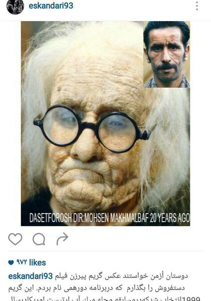 عکس محمود بنفشه خواه در مختارنامه